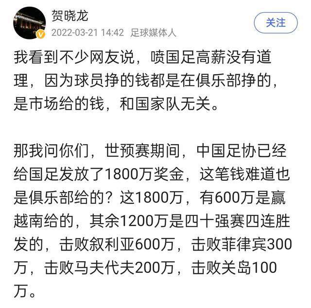 上半场，杰克逊停球失误失良机，加拉格尔染黄，斯特林失单刀；下半场，勒米纳轻松头球破门，杰克逊思考人生浪费机会，恩昆库射门被门线解围，多赫蒂破门，恩昆库补时攻入处子球。